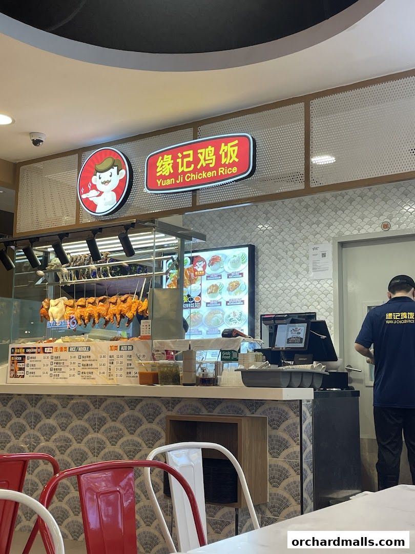 Yuan Ji Chicken Rice