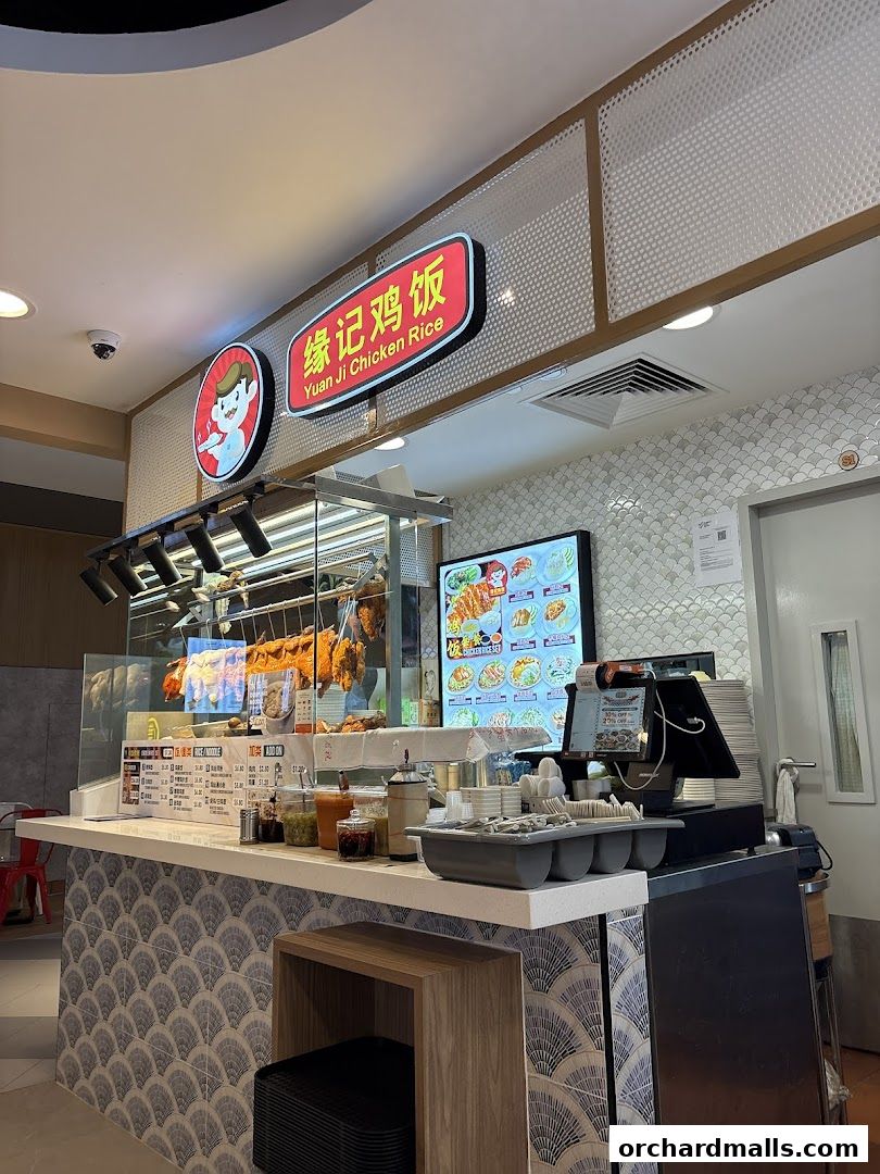 Yuan Ji Chicken Rice