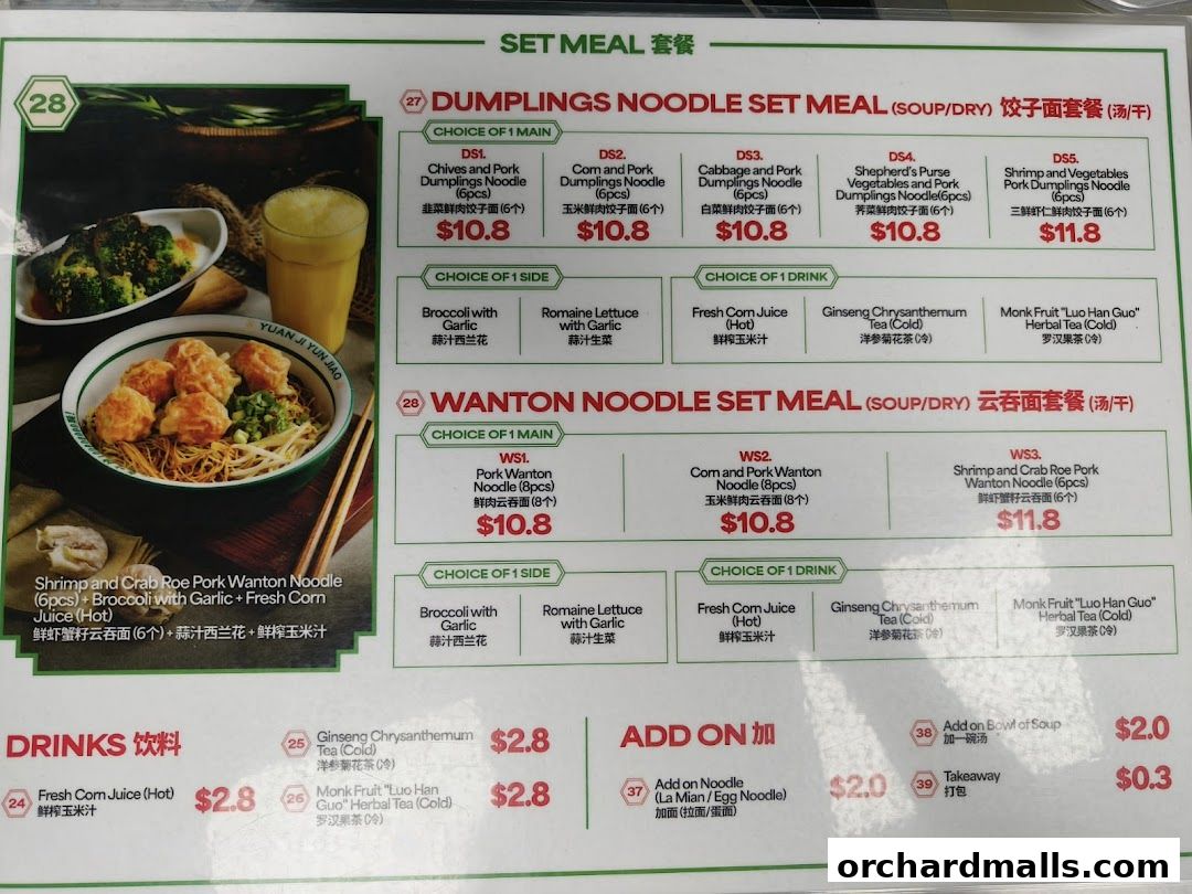 Yuen Kee Dumpling袁记云饺-313somerset Food Republic