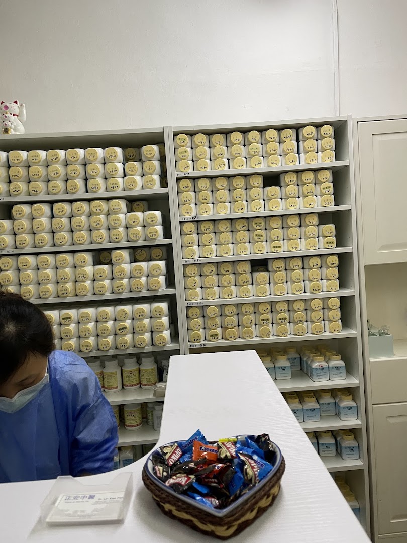 Zheng An TCM Pte Ltd