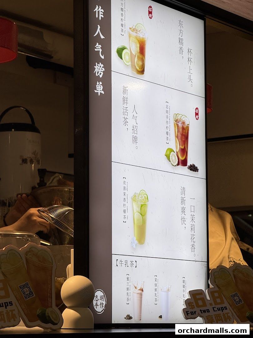 Menu page for 志明手作 Chi Ming Handmade Lemon Tea