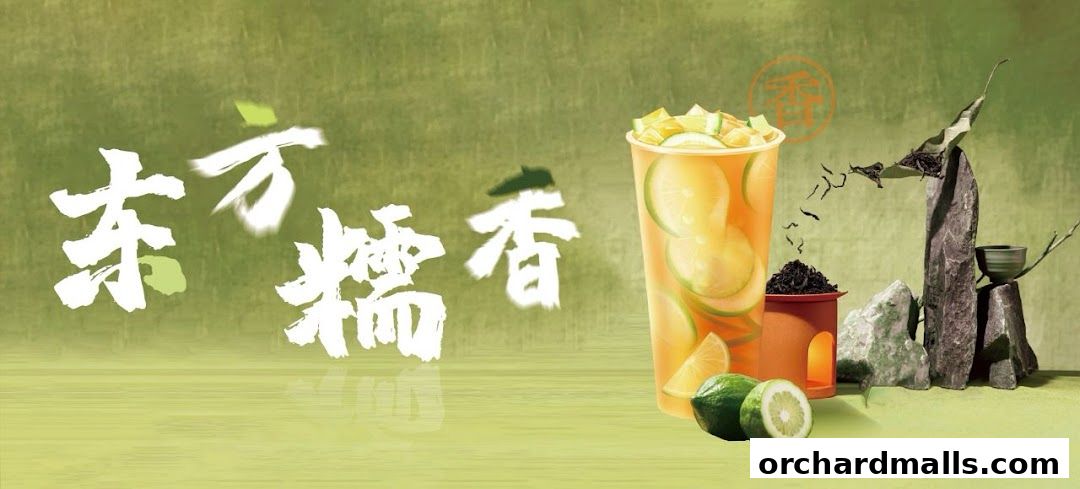 志明手作 Chi Ming Handmade Lemon Tea