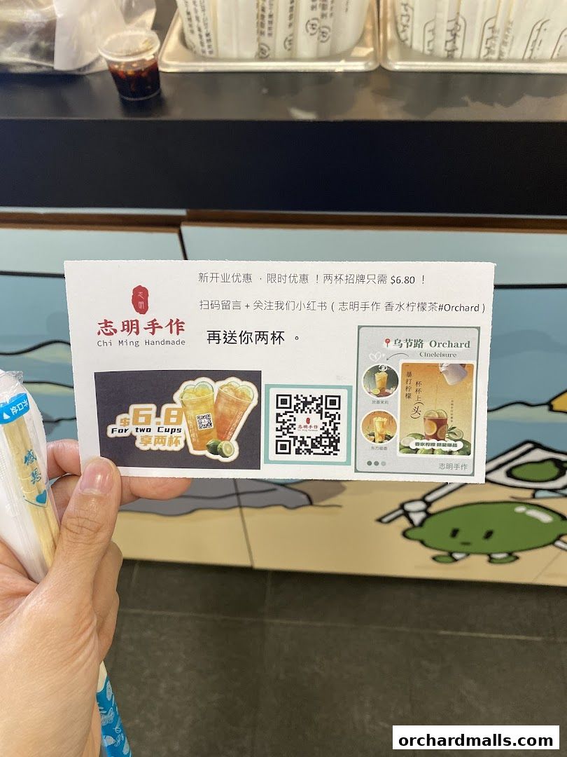 志明手作 Chi Ming Handmade Lemon Tea